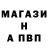Первитин пудра NARIMAN*EKB TOP