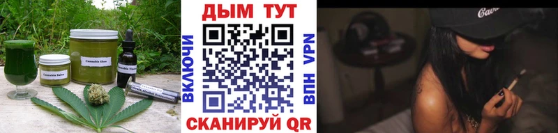 Canna-Cookies марихуана  МЕГА как войти  Тавда 