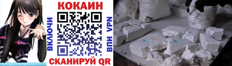 где продают   Тавда  Cocaine Боливия 