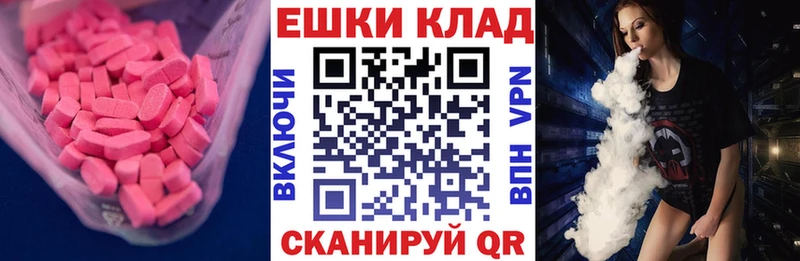 цена   Тавда  Ecstasy 300 mg 
