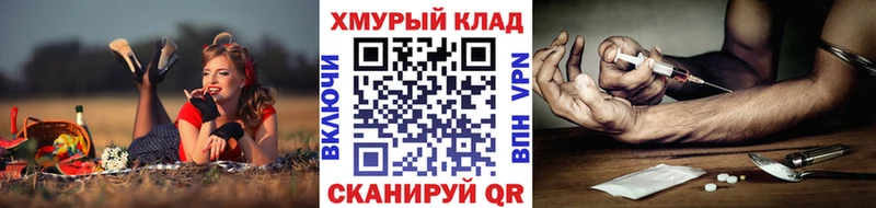 ГЕРОИН Heroin  Тавда 