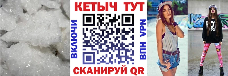 КЕТАМИН ketamine  где можно купить   Тавда 