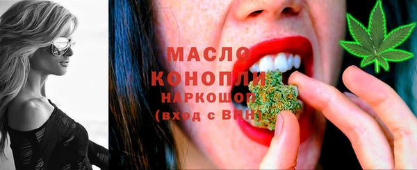бутират Аркадак