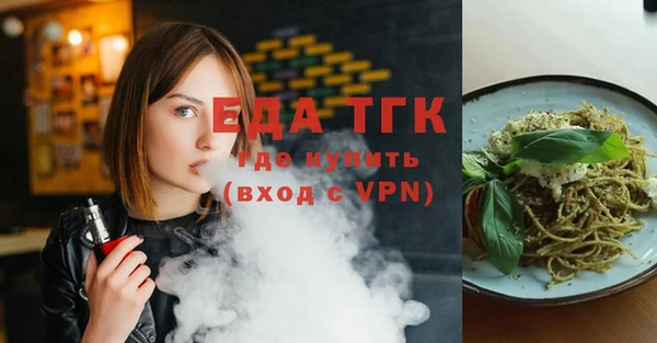 бутират Аркадак