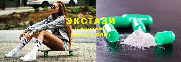 мефедрон Армянск