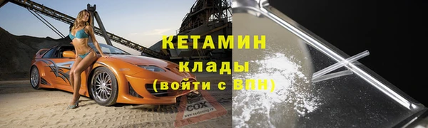 мефедрон Армянск