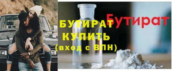 мефедрон Армянск