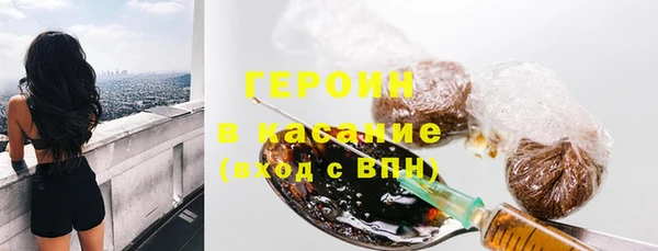 мефедрон Армянск
