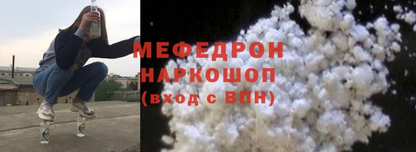бутират Аркадак