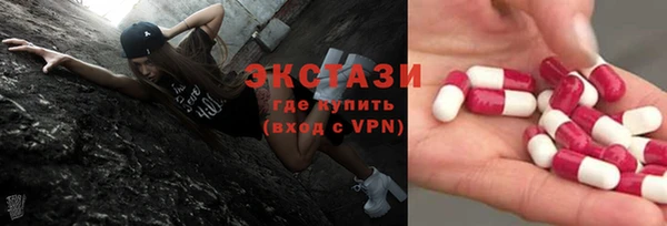 ALPHA PVP Заводоуковск