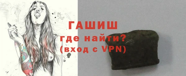 мефедрон Армянск