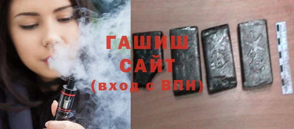мефедрон Армянск