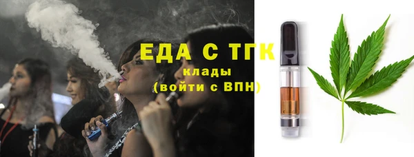 меф Арсеньев
