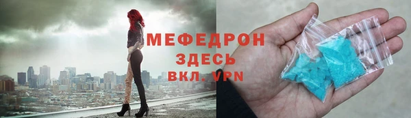 меф Арсеньев