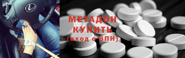 мефедрон Армянск