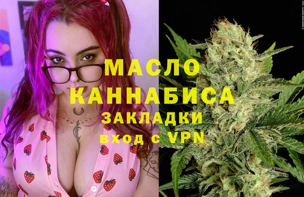 тгк Каменск-Шахтинский