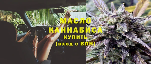 метамфетамин Заволжье