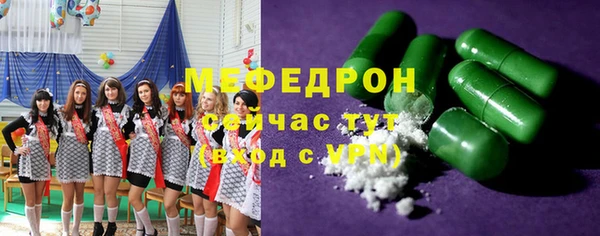бутират Аркадак