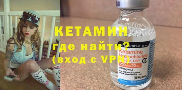 бутират Аркадак