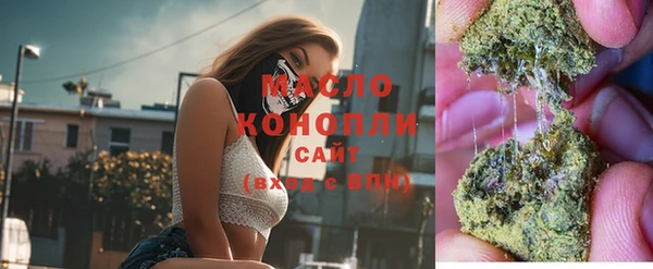 мефедрон Армянск