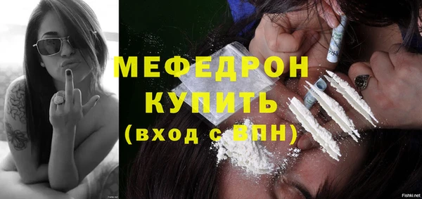 мефедрон Армянск