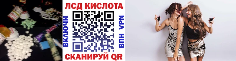 Лсд 25 экстази ecstasy  где купить наркоту  Тавда 