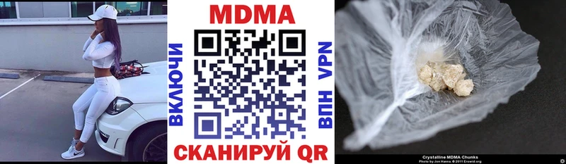 как найти закладки  мега tor  МДМА Molly  Тавда 