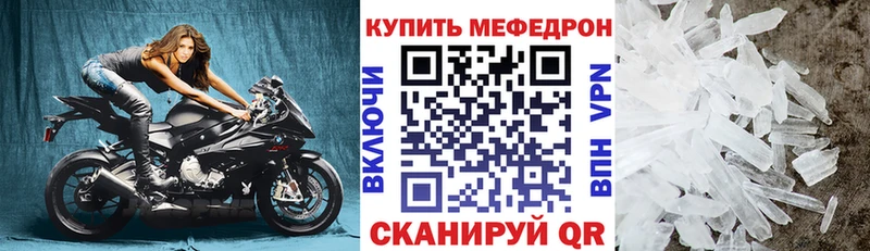 Меф 4 MMC  Тавда 