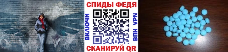 Первитин Декстрометамфетамин 99.9%  Тавда 