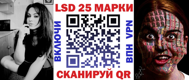 закладки  Тавда  Марки 25I-NBOMe 1500мкг 