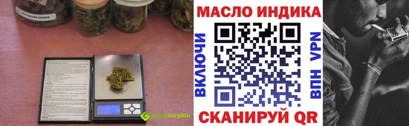 ТГК концентрат  где продают наркотики  ОМГ ОМГ зеркало  Тавда 